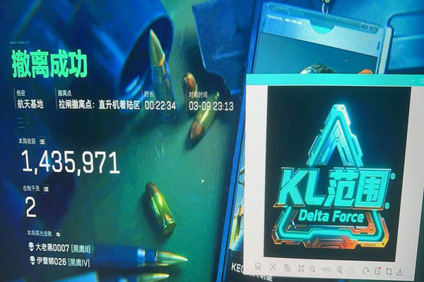 乌鲁鲁伴侣1.0.6