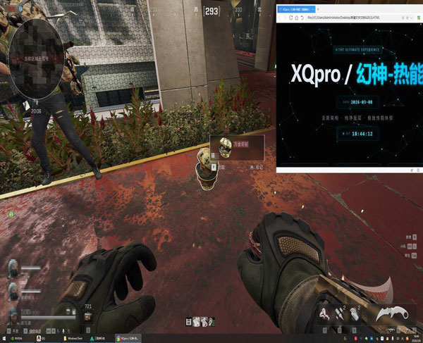 地狱犬大师v4.9.2